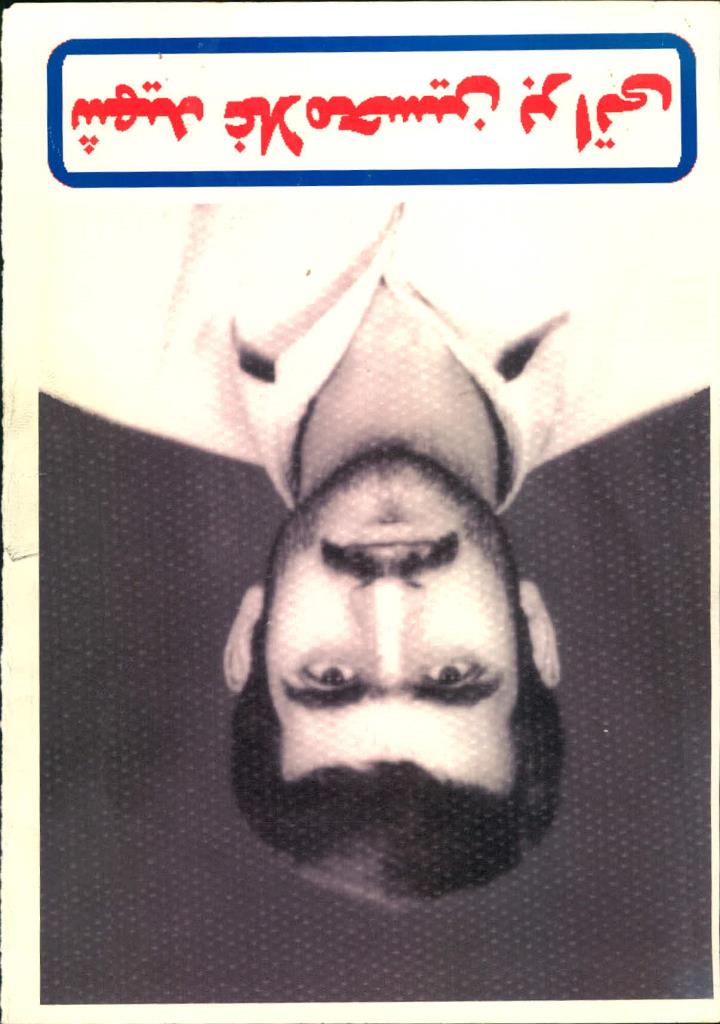 فاقد تصویر